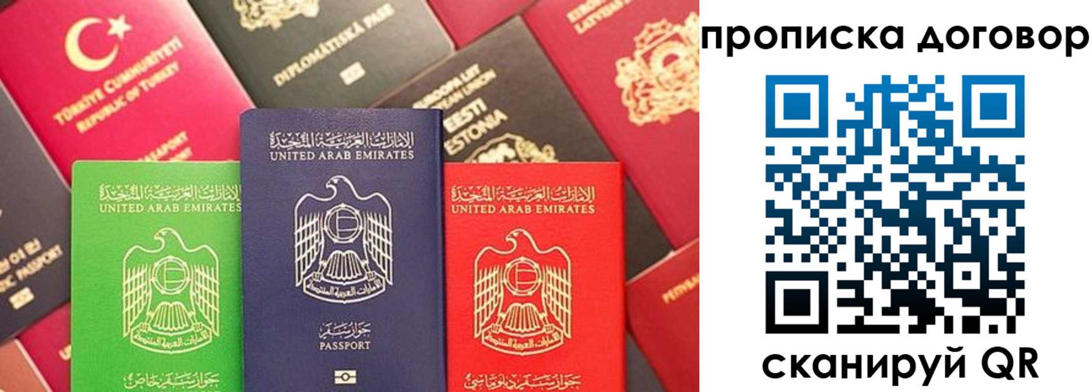 форма 3 в Сарове