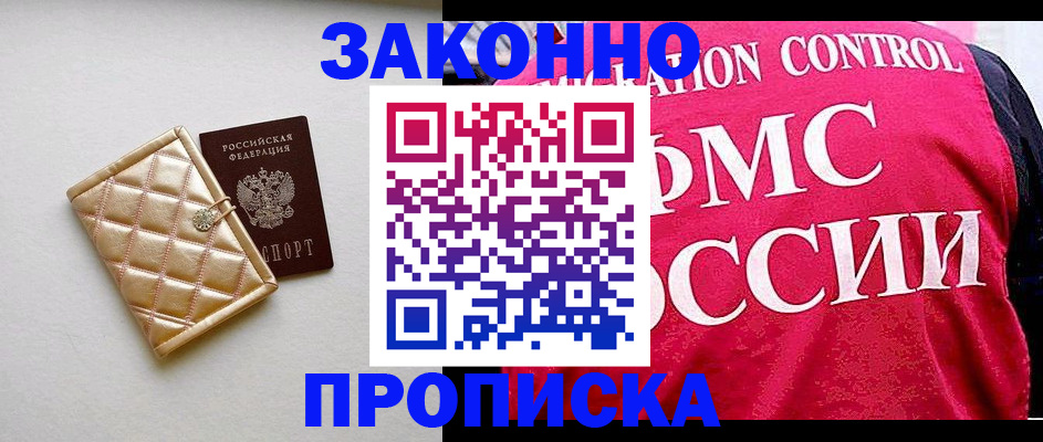 регистрация для дет. сада в Сарове