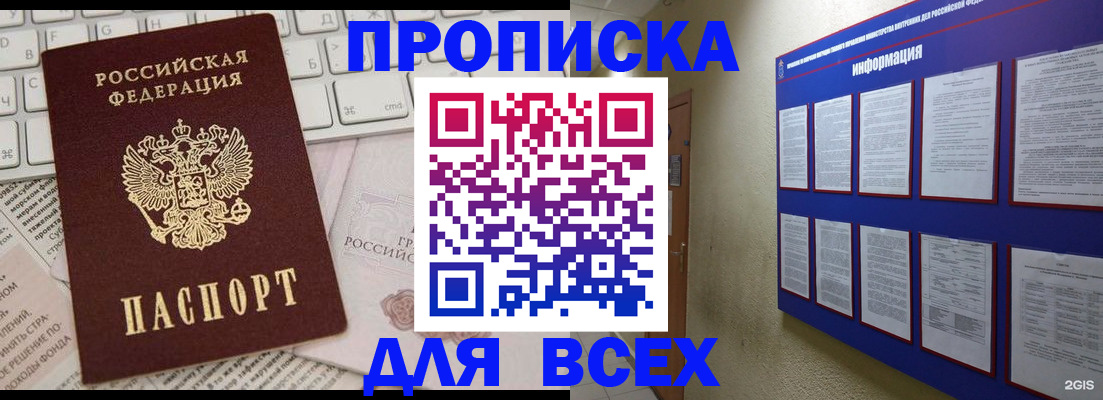 регистрация для школы в Сарове
