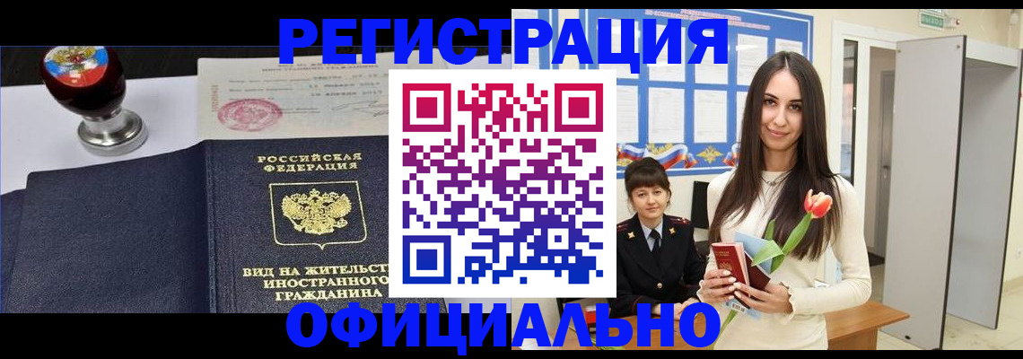 регистрация для школы в Сарове